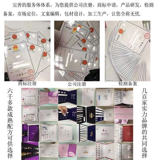 艾爾法生物研發 浙江私密T膜OEM技術與市場前景